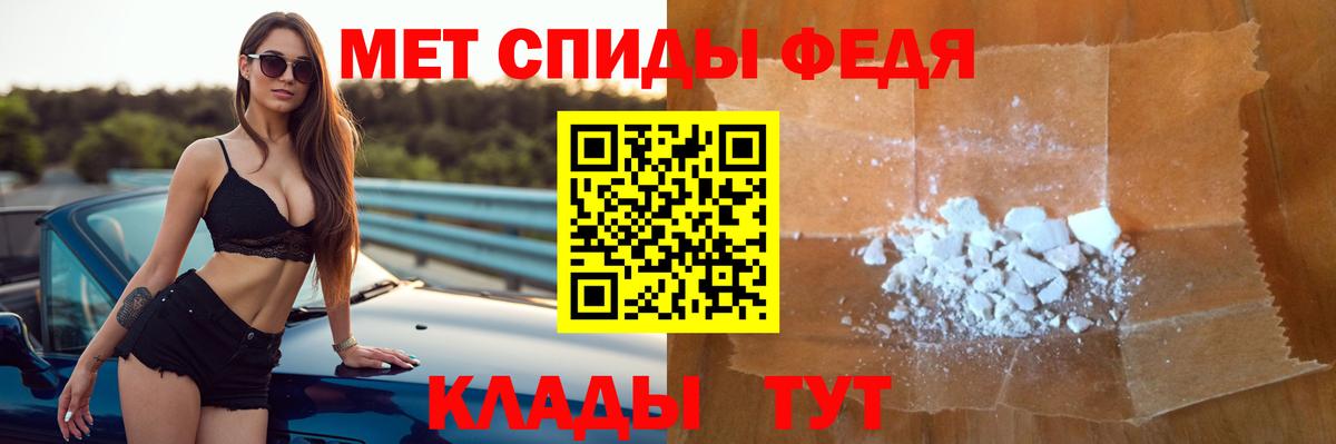 Среднеуральск  АМФ Premium  Amphetamine  Вход с VPN 