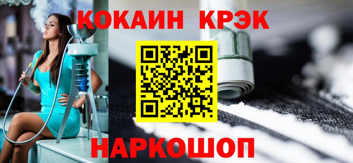 Cocaine Боливия  продажа наркотиков  КОКАИН FishScale  Среднеуральск  Вход с VPN 
