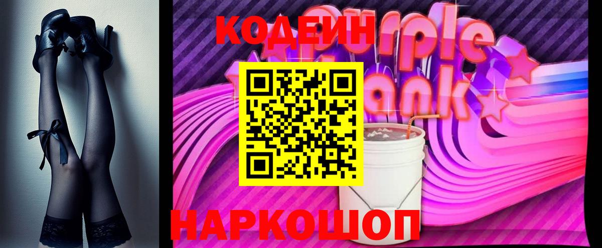 A-PVP СК кристаллы  Среднеуральск  Канабис  COCAIN  Вход с VPN  КОКАИН  МЕФ   Гашиш  ГАШ 