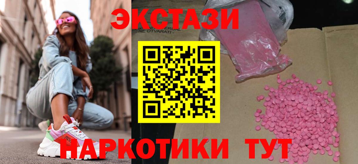 Экстази бентли Среднеуральск