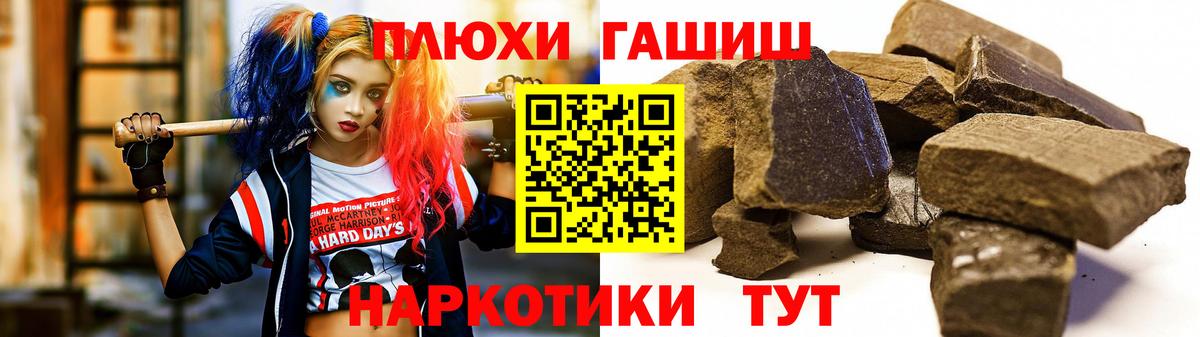 ГАШИШ убойный Среднеуральск