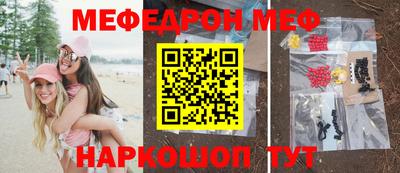 ешки Аша
