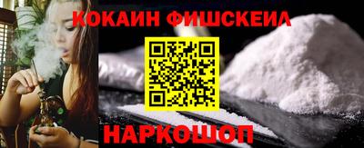 бутик Баксан