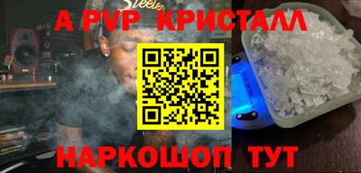 ешки Аша