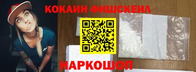 бутик Баксан