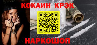 бутик Баксан