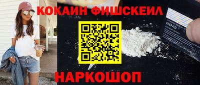 ешки Аша