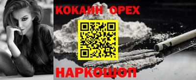 ешки Аша