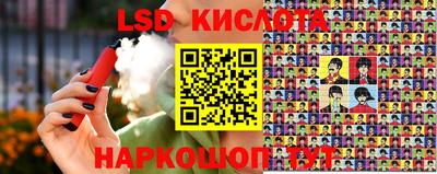 бутик Баксан