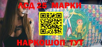 ешки Аша