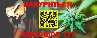 бутик Баксан