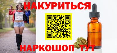 бутик Баксан