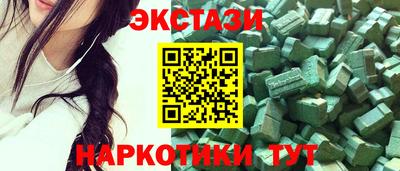 бутик Баксан