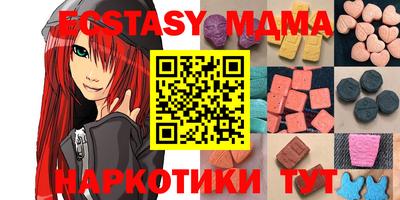 бутик Баксан
