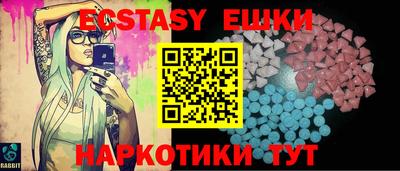 ешки Аша