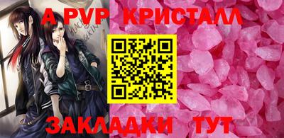 гидропоника Ачхой-Мартан