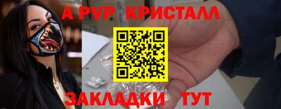 бутик Баксан