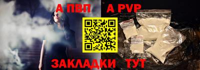 бутик Баксан