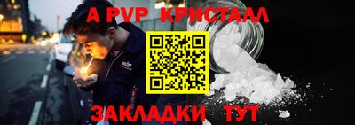 ешки Аша