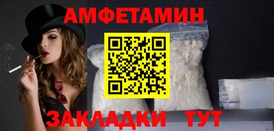 ешки Аша