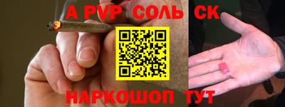 ешки Аша