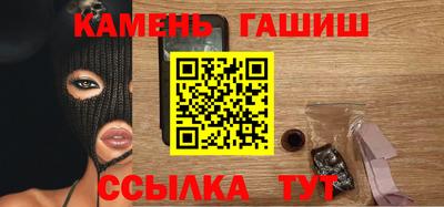 ешки Аша