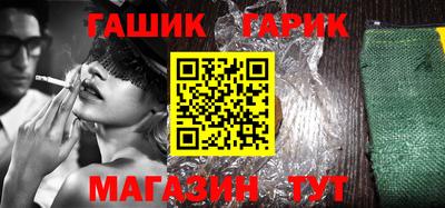 гидропоника Ачхой-Мартан