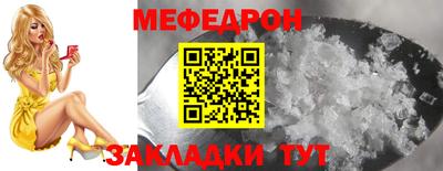 ешки Аша