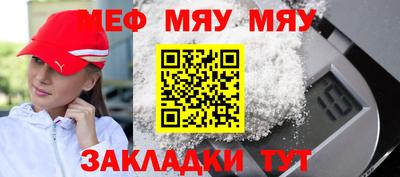 ешки Аша