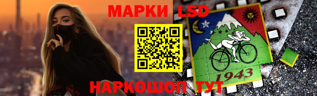 ЛСД экстази ecstasy  LSD-25 экстази ecstasy  Вход с VPN  Среднеуральск 