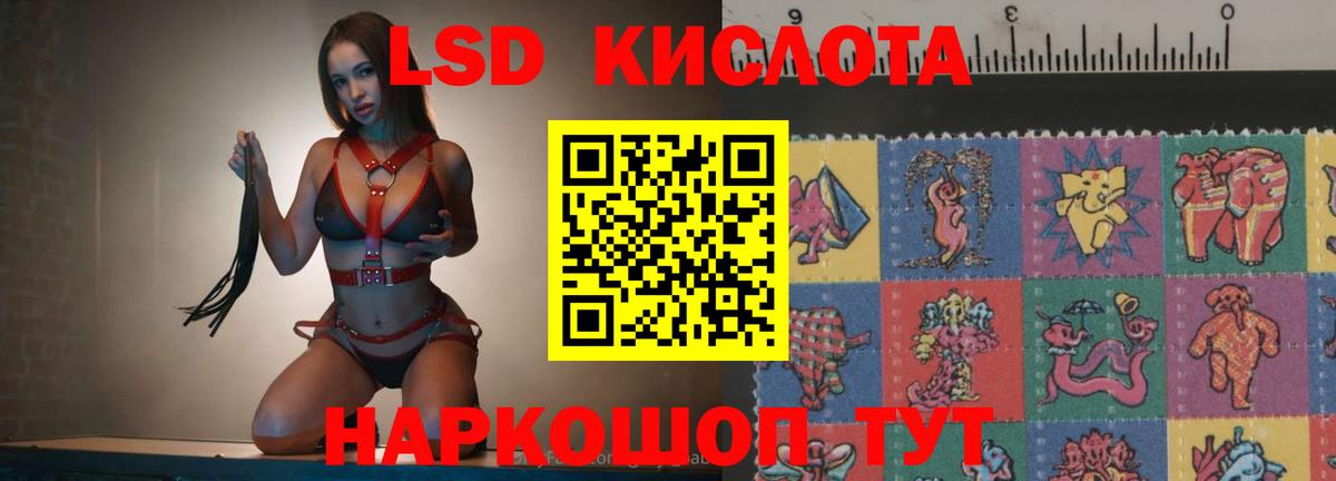 Лсд 25 экстази кислота Среднеуральск