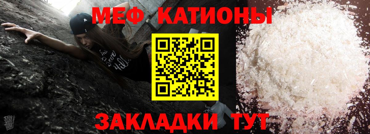 Мефедрон  Мефедрон кристаллы  Мефедрон  Вход с VPN  Меф кристаллы  Среднеуральск 