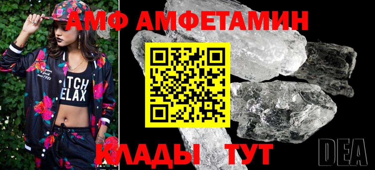 МЕТАМФЕТАМИН кристалл Среднеуральск