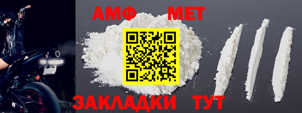 МЕТАМФЕТАМИН кристалл  Вход с VPN  МЕТАМФЕТАМИН кристалл  Среднеуральск 