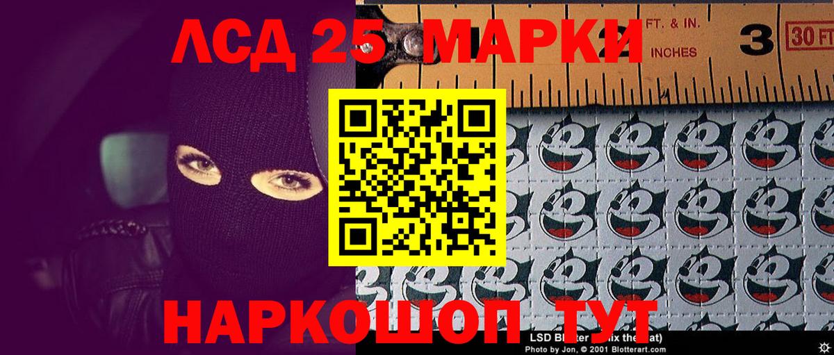 Марки N-bome 1500мкг Среднеуральск