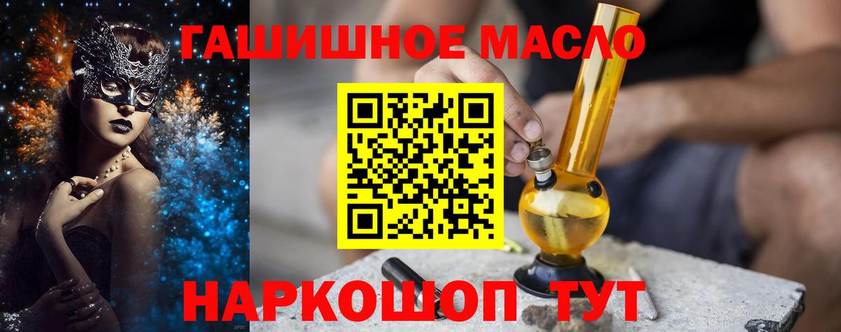ТГК Wax  Вход с VPN  ТГК THC oil  Среднеуральск 