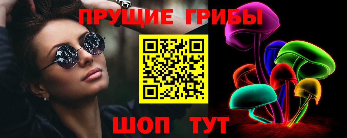 Среднеуральск  Галлюциногенные грибы MAGIC MUSHROOMS  Вход с VPN  Псилоцибиновые грибы Magic Shrooms 