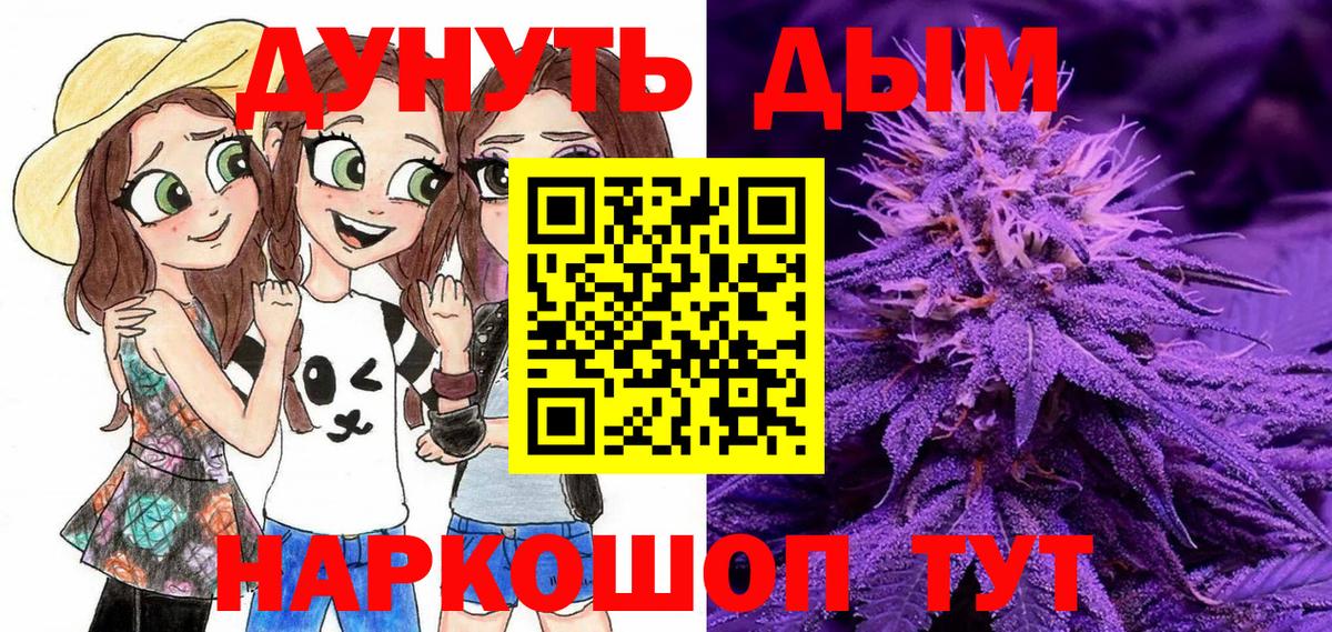 Шишки марихуана MAZAR Среднеуральск